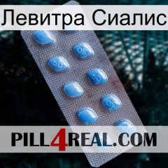 Левитра Сиалис viagra3